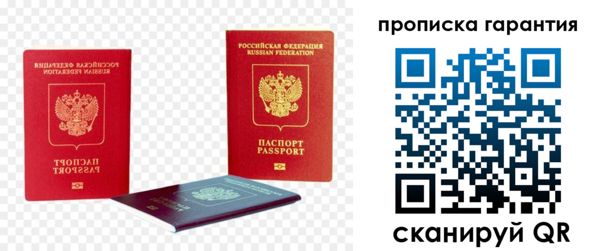 регистрация для дет. сада в Отрадном